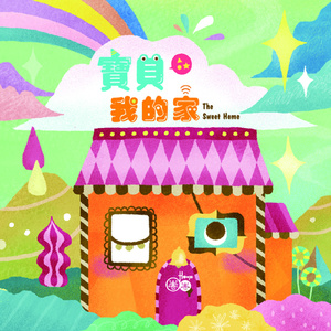 一个综合色亚洲色亚洲色亚洲色亚洲色亚洲色亚洲色
