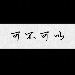 一个综合色亚洲色亚洲色亚洲色亚洲色亚洲色亚洲色

