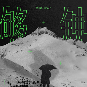 一个综合色亚洲色亚洲色亚洲色亚洲色亚洲色亚洲色
